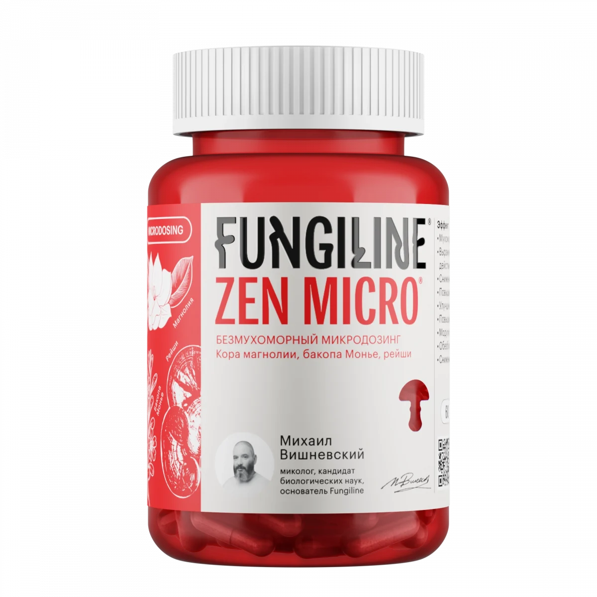 Безмухоморный микродозинг ZenMicro • 60 капсул — изображение 1