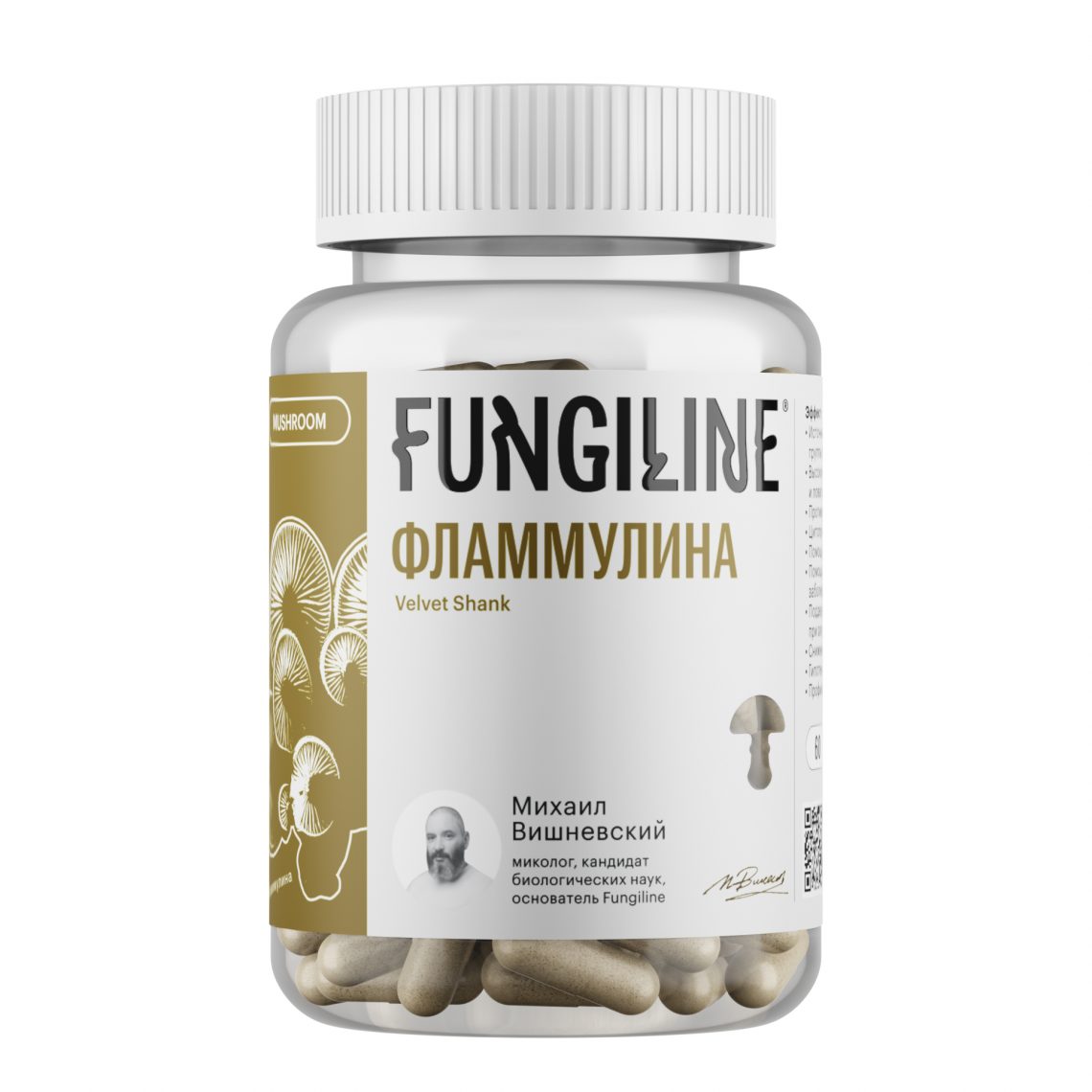 Фламмулина • 60 капсул — изображение 1
