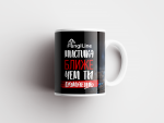 Кружка «Мистика» — изображение 2