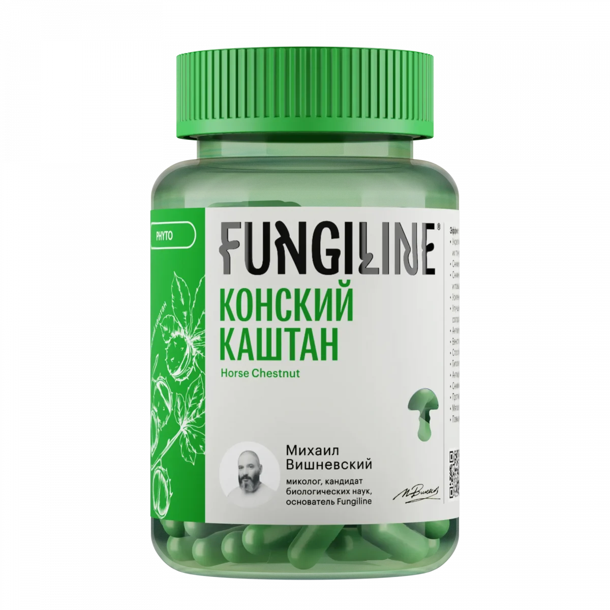 Каштан конский • 60 капсул • Фитолинейка — изображение 1