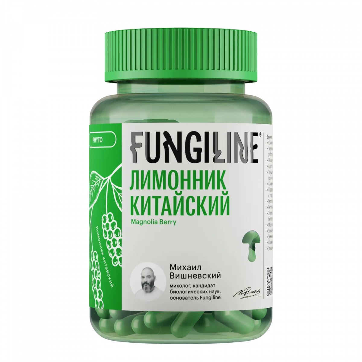 Лимонник китайский • 60 капсул • Фитолинейка — изображение 1
