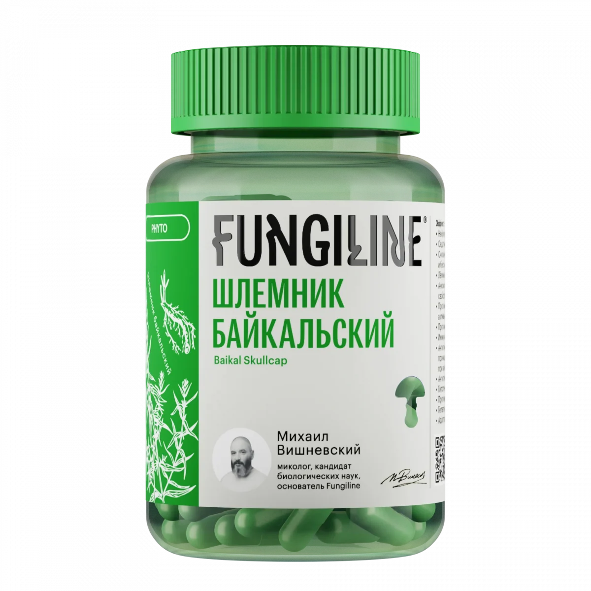 Шлемник байкальский • 60 капсул • Фитолинейка — изображение 1