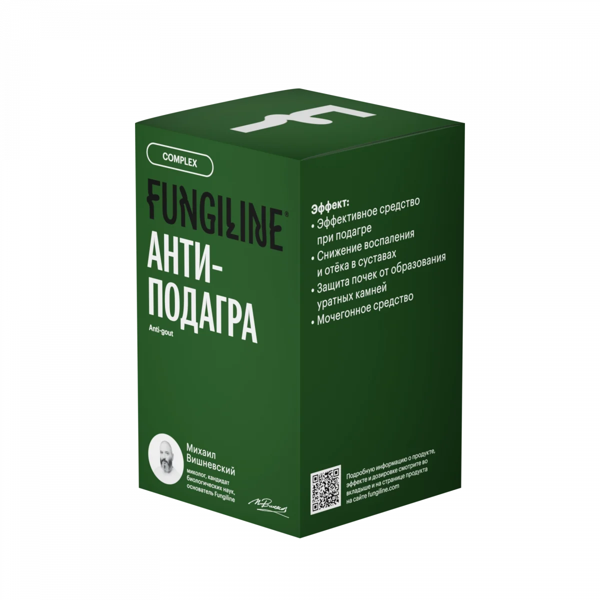 Комплекс «Анти-Подагра» • 60 капсул — изображение 4