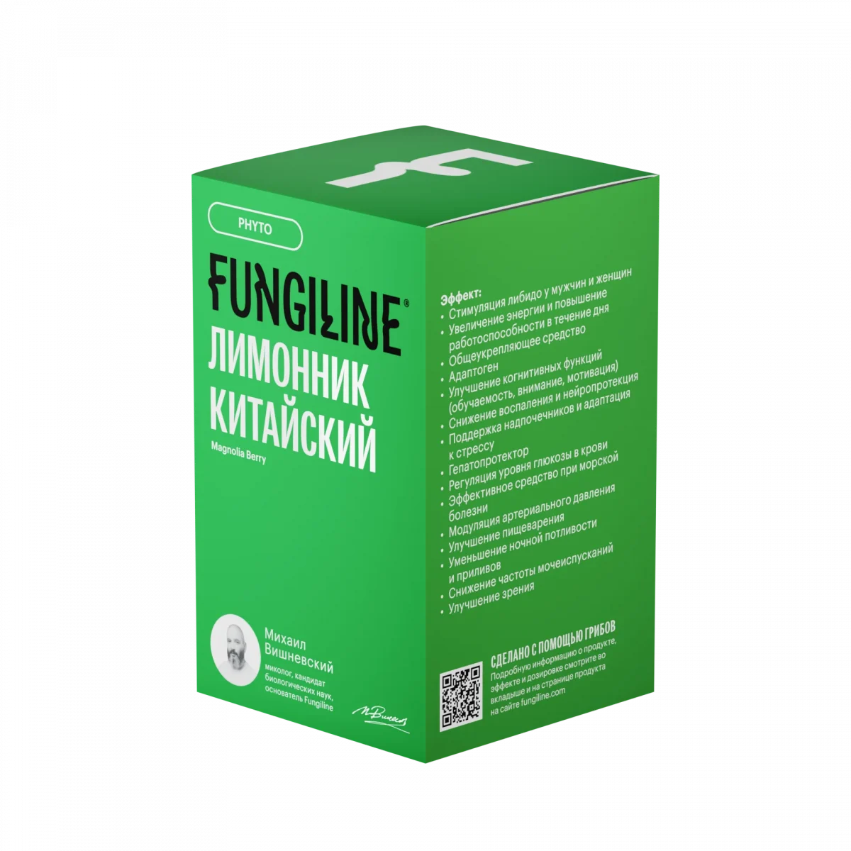 Лимонник китайский • 60 капсул • Фитолинейка — изображение 4