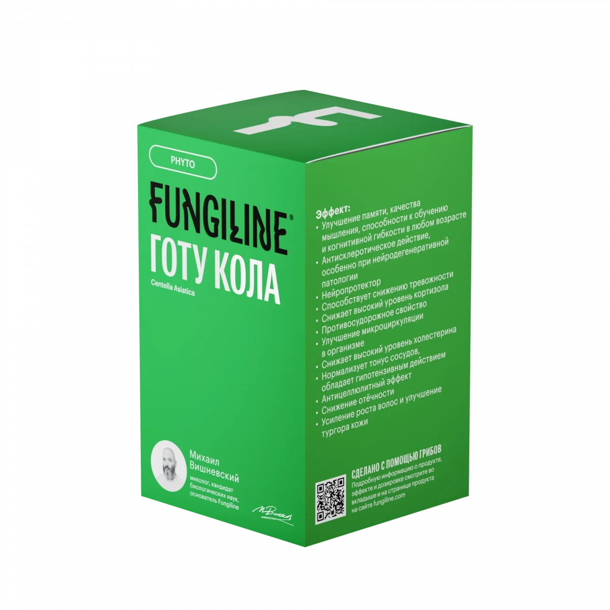 Готу кола • 60 капсул • Фитолинейка — изображение 4