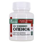 Опенок осенний • 60 капсул — изображение 7
